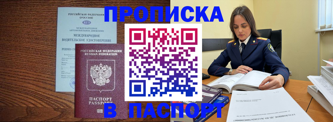 регистрация для дет. сада в Ворсме